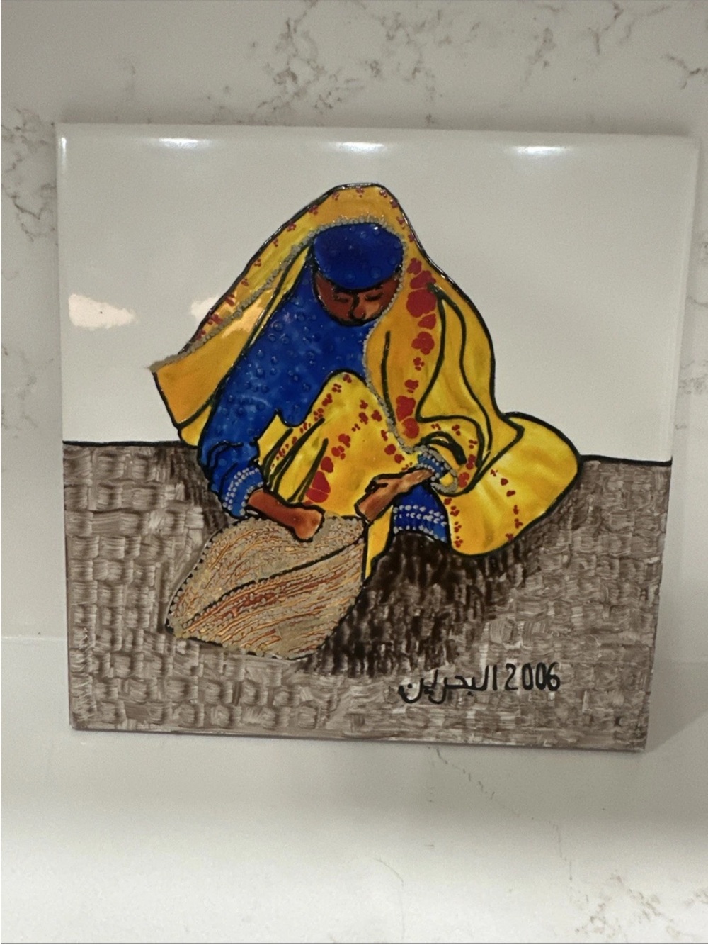 2006 Hand Painted Decorative Tile Woman With Basket Bahrain 8”x8”